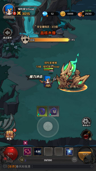 ̽ռذ׿v1.3 Ѱ