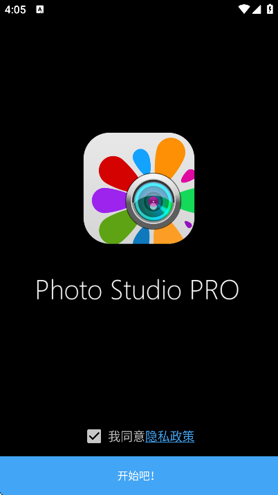 photostudioproֻ2025v2.8.2.4344 ٷ