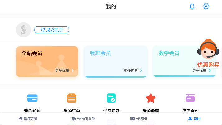 ѧarذװ׿v5.2.6 °