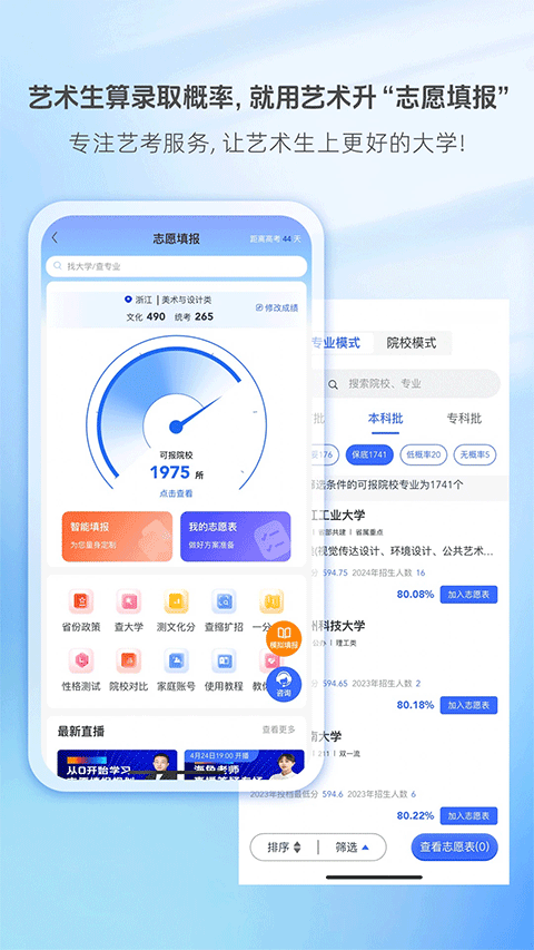 ٷ°v3.8.93 ٷ