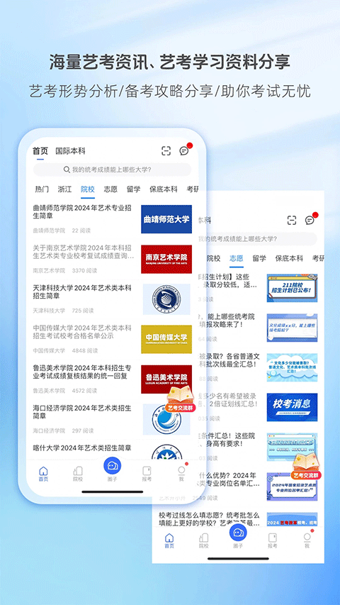 ٷ°v3.8.93 ٷ