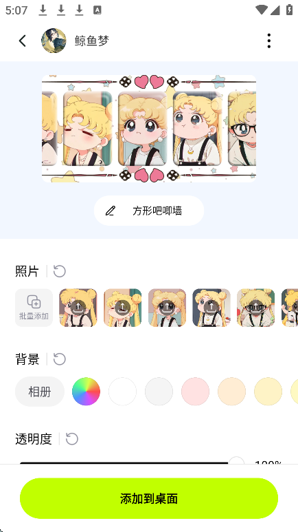 ֻv4.1.6 ׿