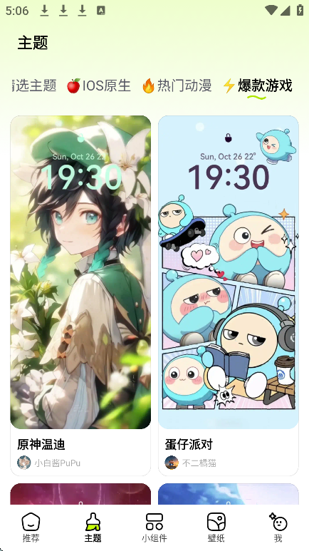 ֻv4.1.6 ׿