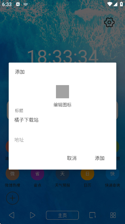 ͺ°v5.13.3 ٷ