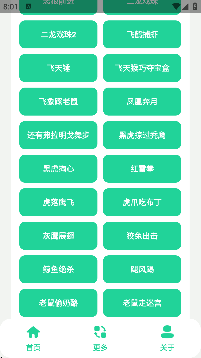 ڻ°v1.0 ׿