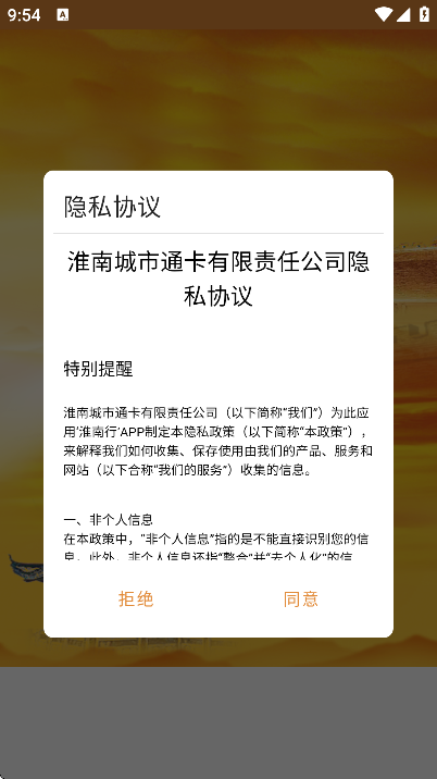 йٷ氲׿v1.1.0.6 °
