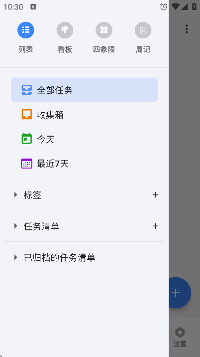 ƻعٷ汾װv2.19.3 Ѱ