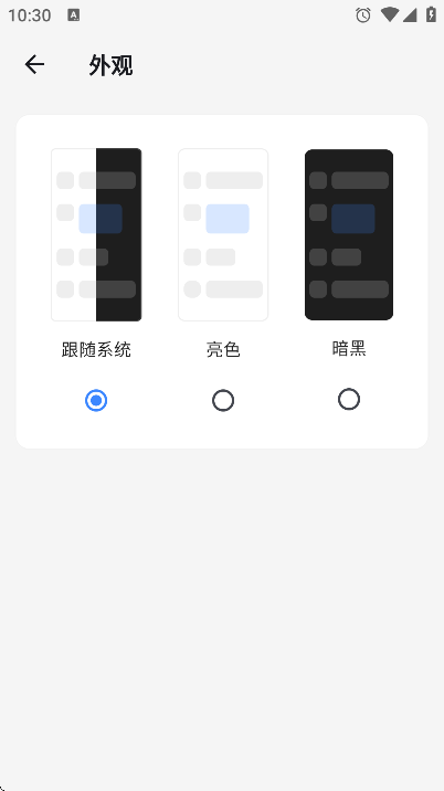 ƻعٷ汾װv2.19.3 Ѱ