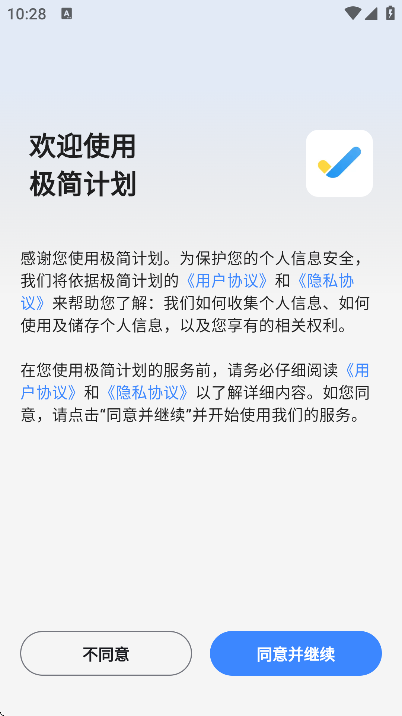 ƻعٷ汾װv2.19.3 Ѱ