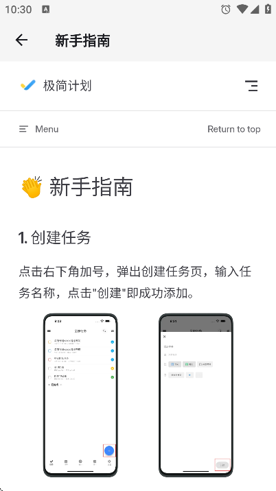 ƻعٷ汾װv2.19.3 Ѱ