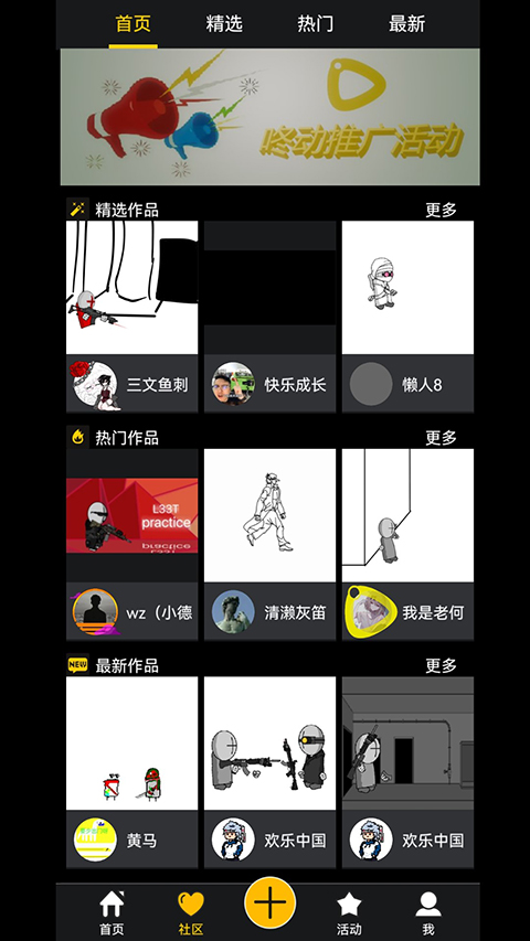 ˶appֻv2.9.3 ׿
