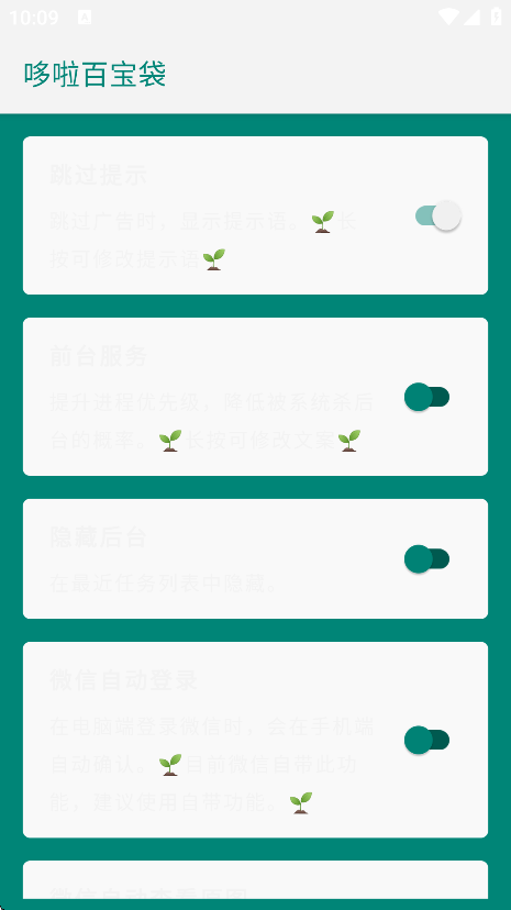ɴǹٷv2.6 °