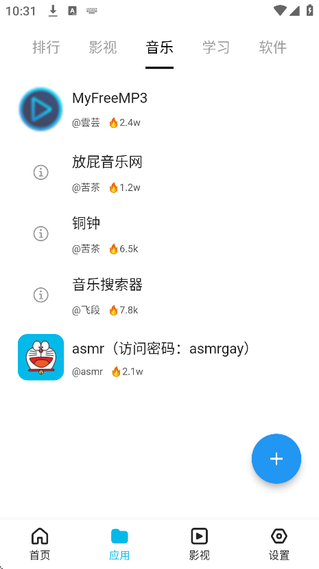 ذ׿v1.0.6 ֻ