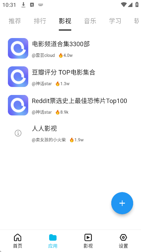 ذ׿v1.0.6 ֻ