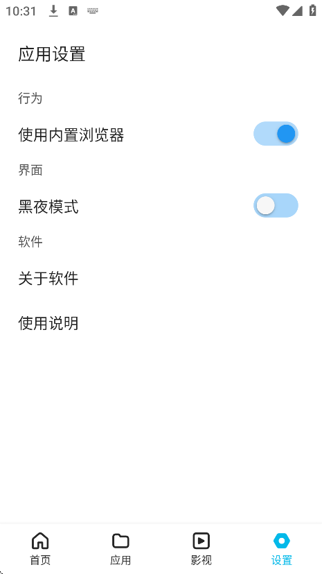 ذ׿v1.0.6 ֻ