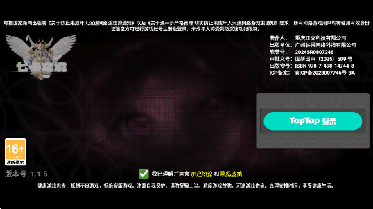 ߿֮ٷv1.1.5 ׿