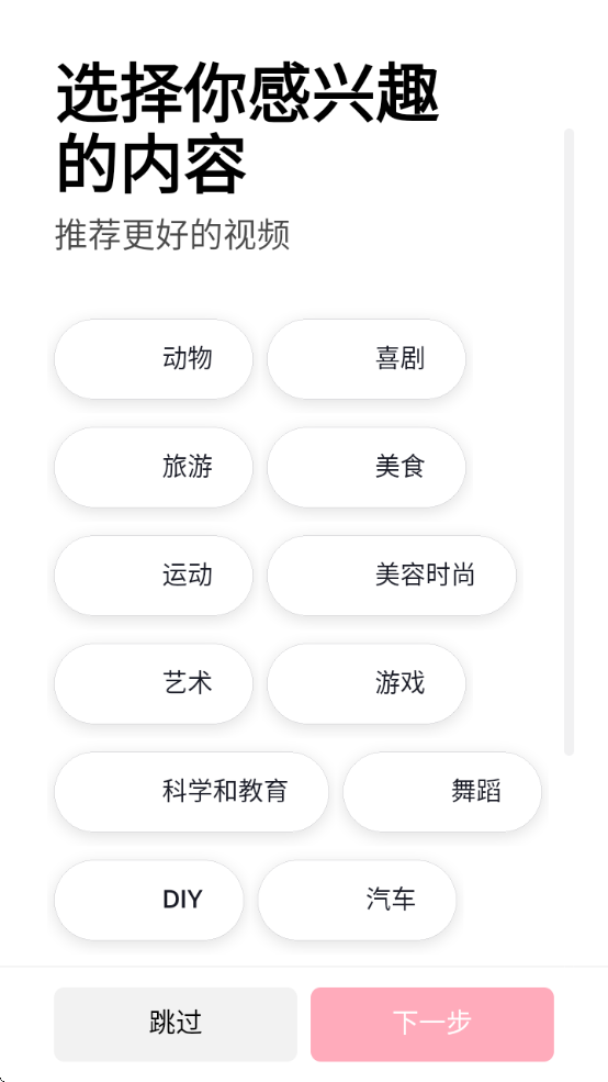 tiktokvietnamԽϰv41.3.5 ׿