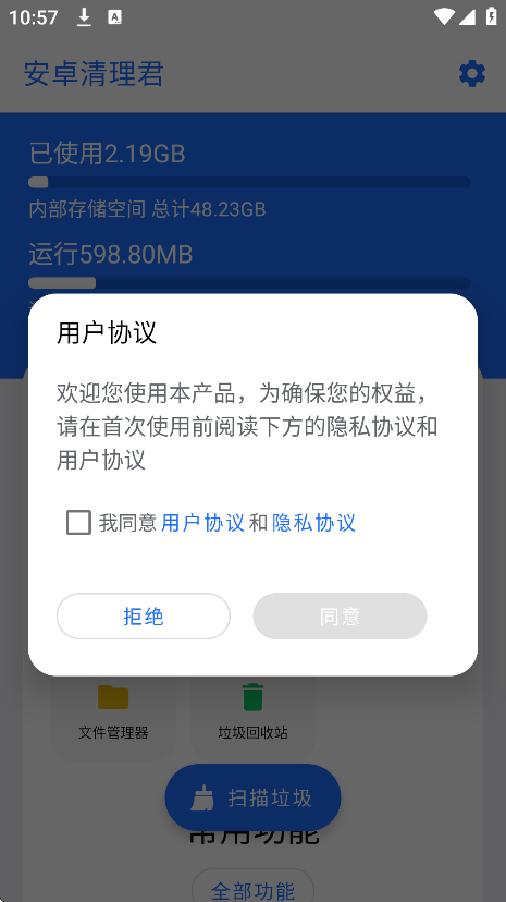 ׿app°v3.8.6 Ѱ