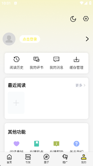 ͼappذװv1.0.0 °