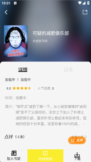 ͼappذװv1.0.0 °