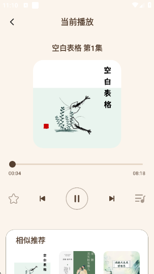è°v1.0.2 ׿