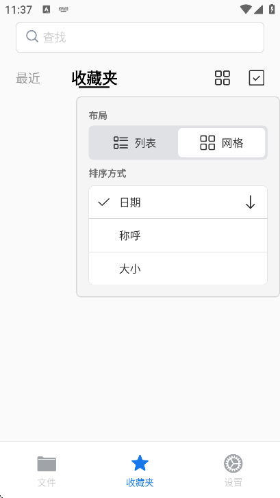 pdfgear׿ֻv1.9.1 °
