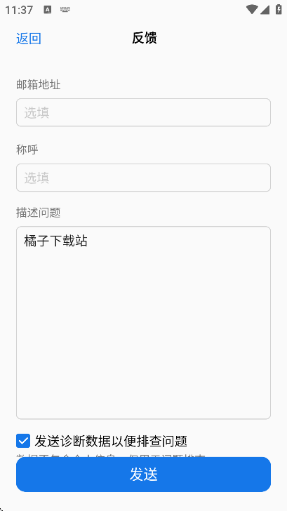 pdfgear׿ֻv1.9.1 °