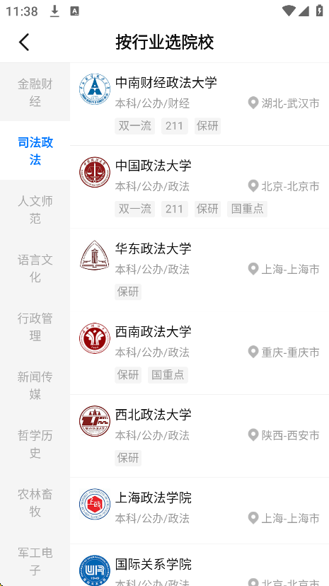 ѧappذװֻv5.1.6 ׿