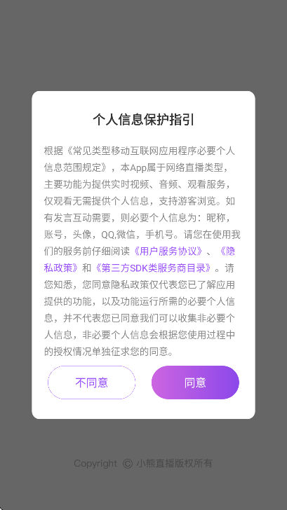 Сֱذ׿v4.2.3.6 Ѱ