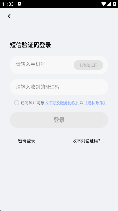 Сֱذ׿v4.2.3.6 Ѱ