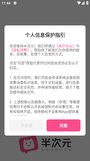 Ԫ°v5.7.2 ٷ