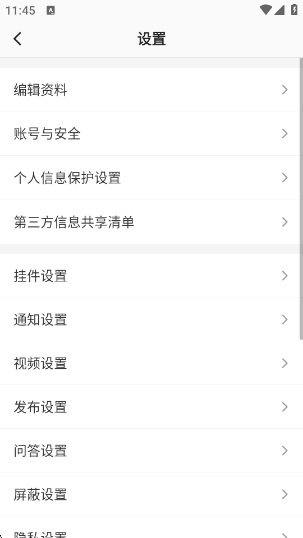 Ԫ°v5.7.2 ٷ