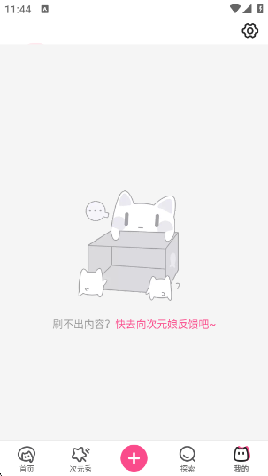 Ԫ°v5.7.2 ٷ