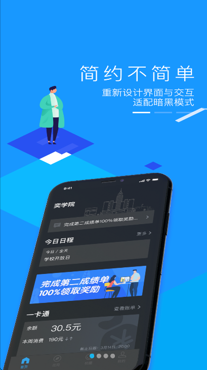 ȱ氲׿޹v4.2.3 ֻ