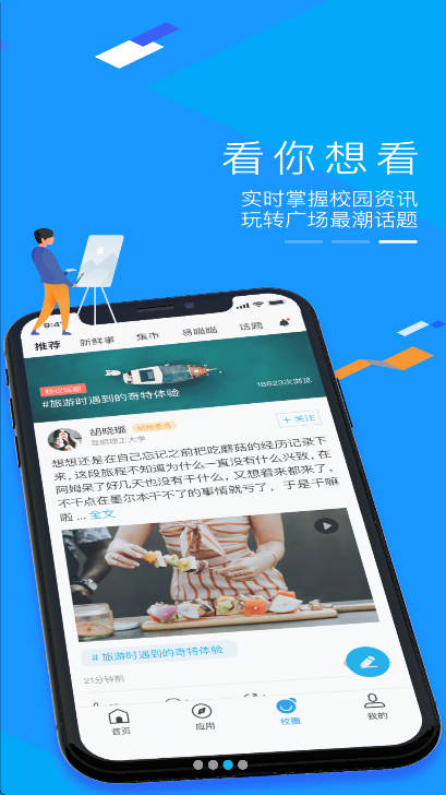 ȱ氲׿޹v4.2.3 ֻ