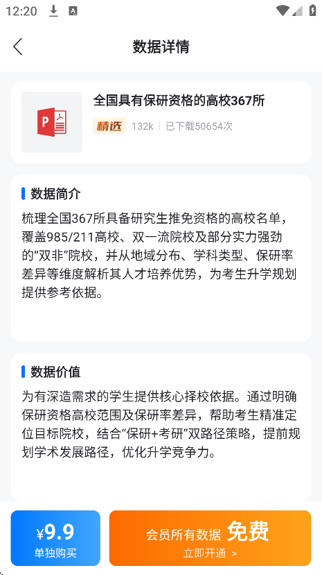 ߿־Ըרappֻv4.9.8 °