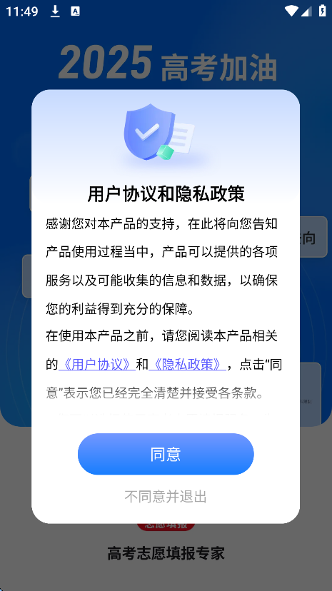 ߿־Ըרappֻv4.9.8 °