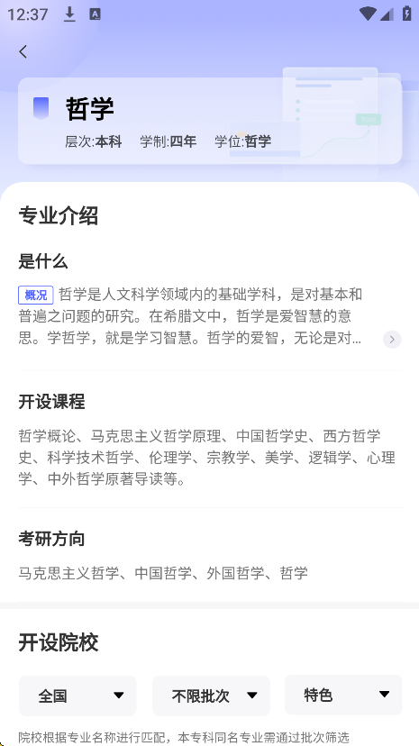 ־Ըapp°v1.2.15 ׿