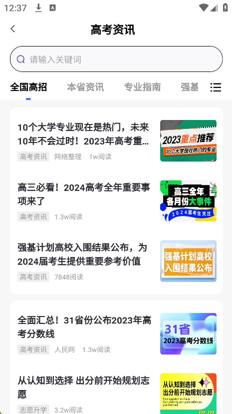 ־Ըapp°v1.2.15 ׿
