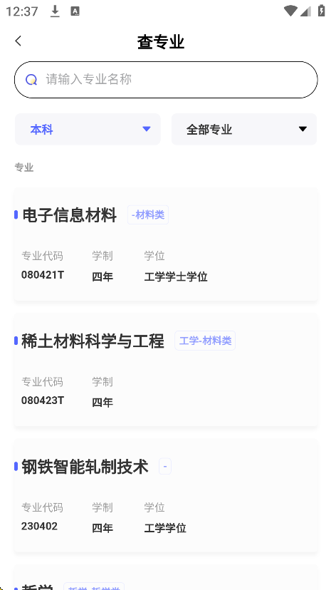 ־Ըapp°v1.2.15 ׿