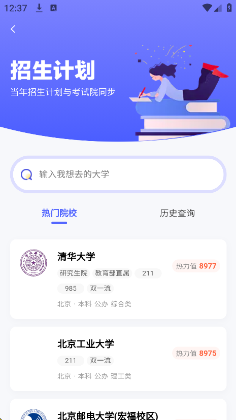 ־Ըapp°v1.2.15 ׿