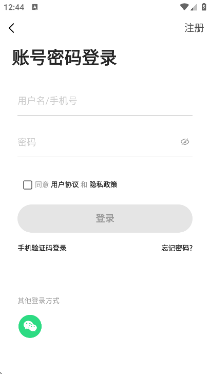 appعٷv5.3.6 °