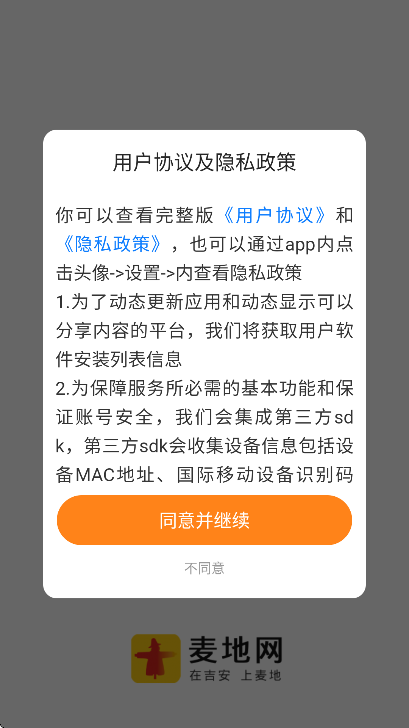appعٷv5.3.6 °