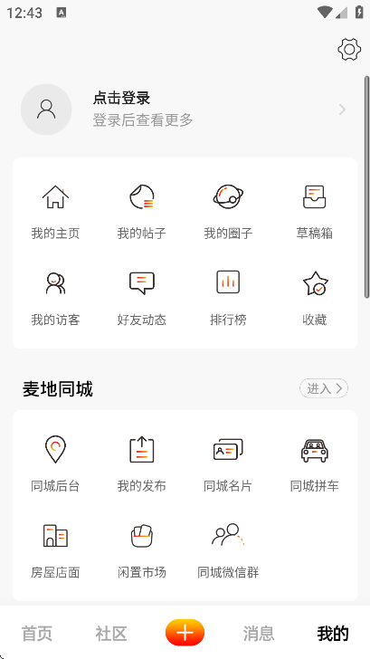appعٷv5.3.6 °