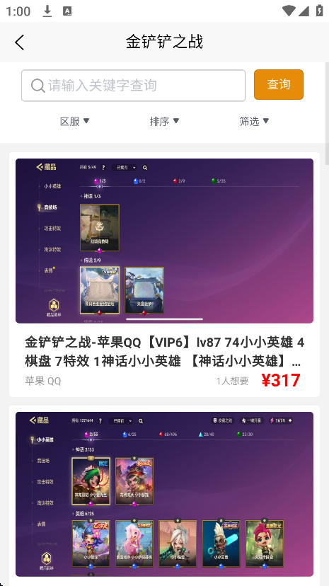èapp°v4.2.1 ׿