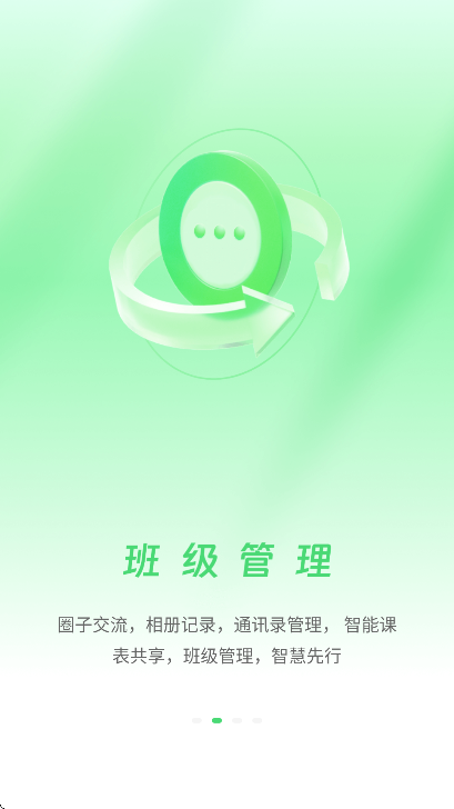 УѶͨ°v10.2.8 ٷ