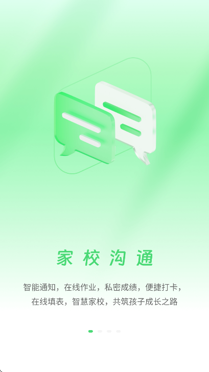 УѶͨ°v10.2.8 ٷ