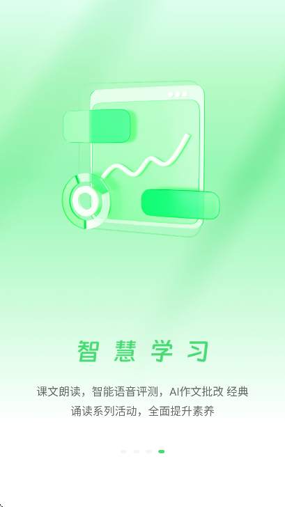 УѶͨ°v10.2.8 ٷ