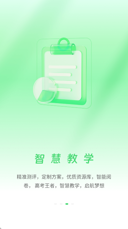 УѶͨ°v10.2.8 ٷ