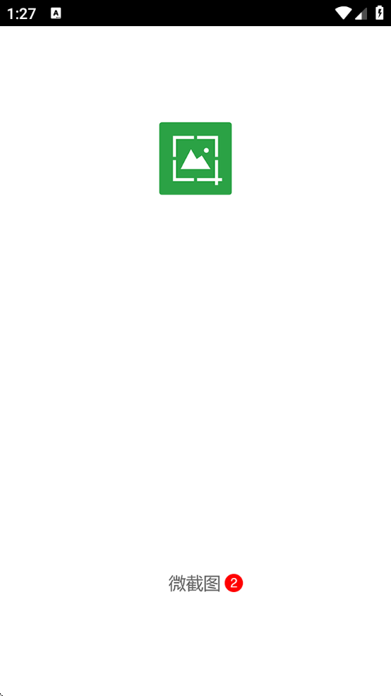 ýͼ2ٷv4.8.7 ׿